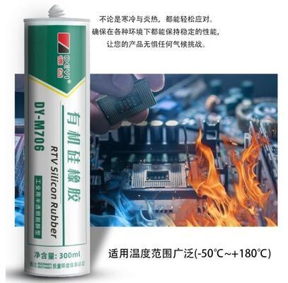 Shore A 30-5 Silicone Adhesive Glue untuk Karet tahan cuaca Sealer suhu tinggi untuk lingkungan yang keras