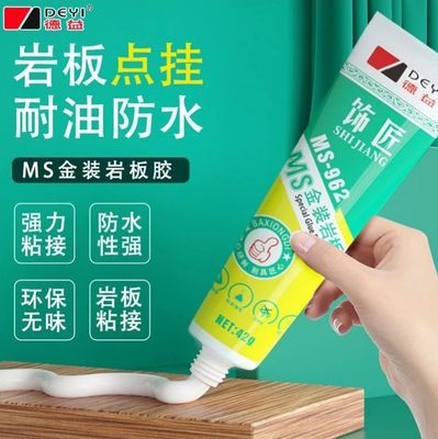 Dekorasi Rumah Perekat Dengan Sifat Antifungal Satu Komponen 20-30 menit Waktu Penyembuhan