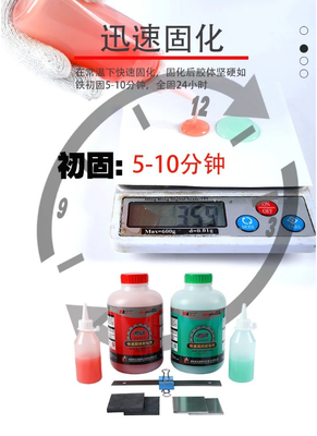 Fast solidifying Acrylic AB Adhesive ♪ DEYI DY-J37 High Impact Glue untuk Metal, Plastik, Kayu, Keramik Bonding