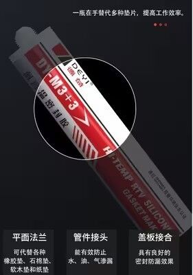 High Temp RTV Silicone Gasket Maker - Instant Cure Adhesive Sealant untuk Flanges Flat, Valves & Pumps