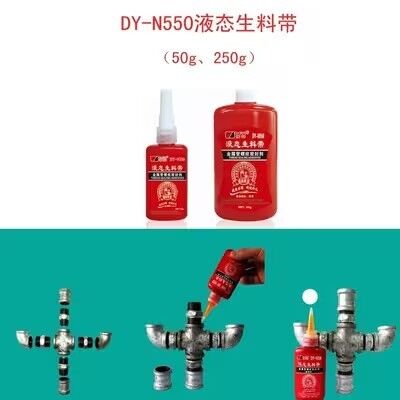 DEYI DY-N550 High Temperature & Oil Resistant Pipe Thread Sealant. Produsen lem pengganti gasket anaerobik.