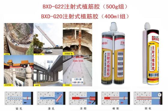 360ml Epoxy AB Glue High Strength Heat Resistant Adhesive Untuk Anchoring Konstruksi Dan Perbaikan Industri