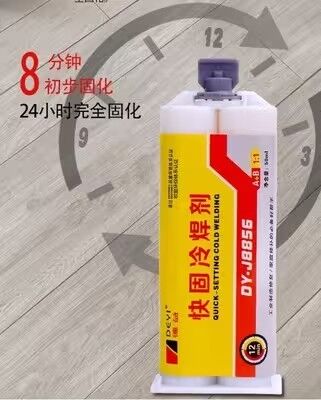 500ml Lem Epoxy Dua Bagian AB Perekat Struktural Kekuatan Tinggi Curing Cepat Untuk Perbaikan Industri Logam
